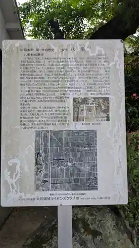 春日神社(奈良県)