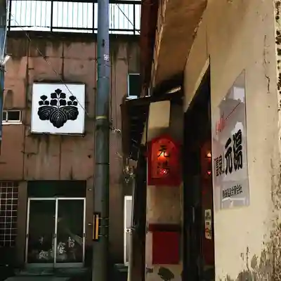 温泉神社～磐梯熱海温泉～(福島県)