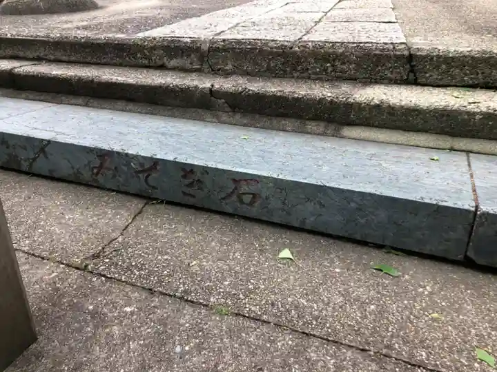 徳島眉山天神社のその他建物