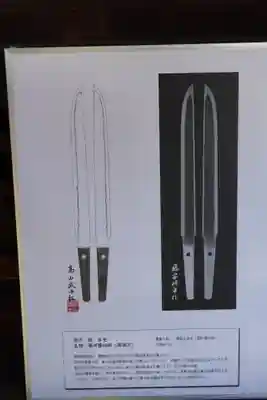 建勲神社のその他建物