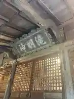 大澤瀧神社(岩手県)