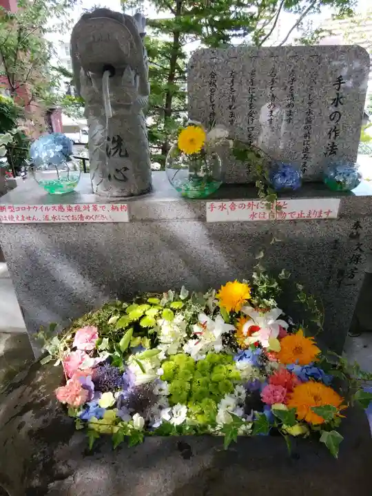 手稲神社(北海道)