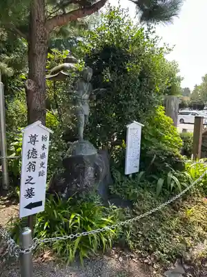 報徳二宮神社(神奈川県)