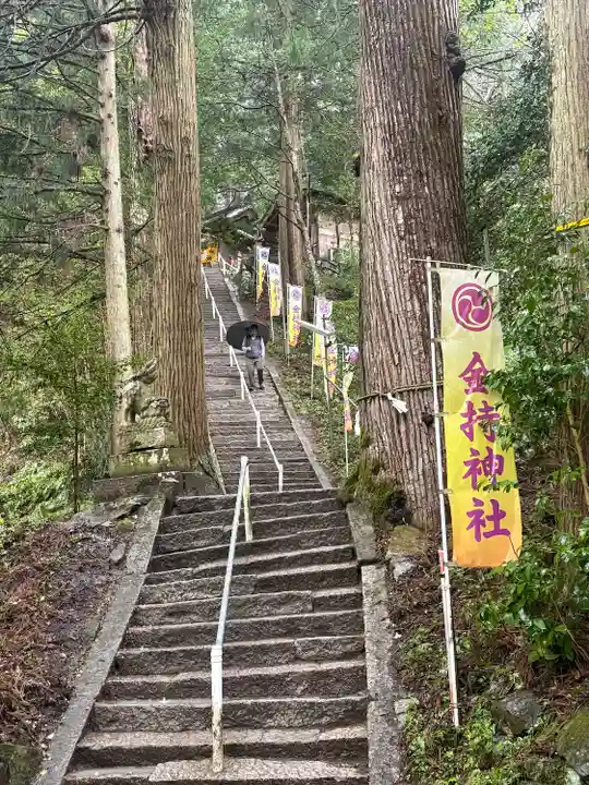 金持神社(鳥取県)