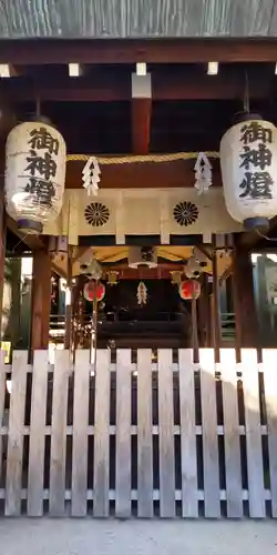 天道神社(京都府)