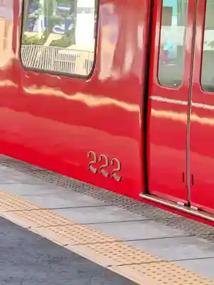 成田山名古屋別院大聖寺(犬山成田山)(愛知県)