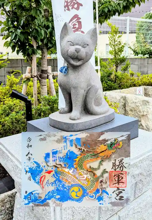 駒込妙義神社の御朱印