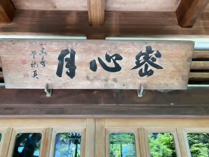 観音蜜寺のその他建物