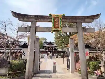 晴明神社(京都府)