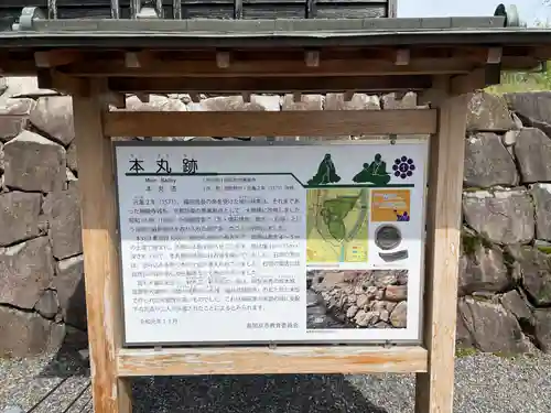 勝龍寺(京都府)