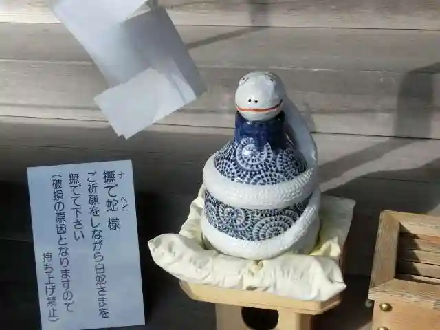 白子神社の狛犬