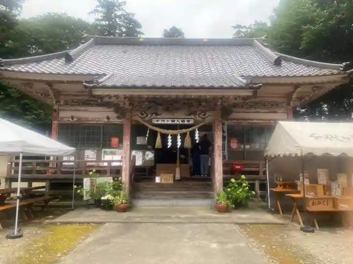 千代ケ岡八幡宮(栃木県)