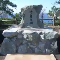 彌彦神社 (伊夜日子神社)(北海道)