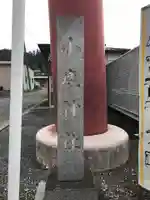 小鹿神社のその他建物