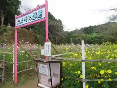 安倍文殊院 (奈良県)