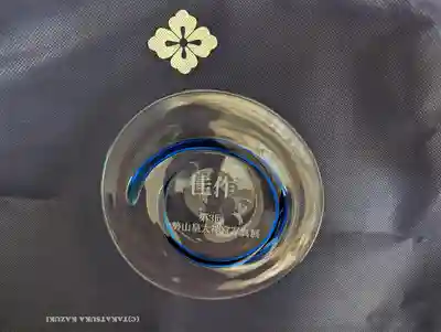 伊勢山皇大神宮(神奈川県)