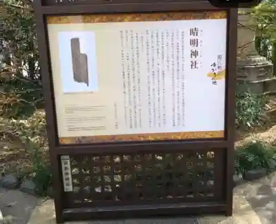 晴明神社の{uncategorized: "未分類", other: "その他", undefined: "問題あり", building: "その他建物", grave: "お墓", sacred_gate: "鳥居", guardian: "狛犬", statue: "像", buddha: "仏像", history: "歴史", nature: "自然", garden: "庭園", animal: "動物", pagoda: "塔", temizu: "手水舎", mountain_gate: "山門・神門", sanctuary: "本殿・本堂", subordinate: "末社・摂社", art: "芸術", scenery: "景色", jizo: "地蔵", ema: "絵馬", goshuin: "御朱印", omikuji: "おみくじ", items: "授与品その他", amulet: "お守り", goshuincho: "御朱印帳", eats: "食事", festival: "お祭り", votive_dance: "神楽", shichigosan: "七五三参", wedding: "結婚式", experience: "体験その他", initially: "初詣", around: "周辺", anti_infection: "感染症対策"}