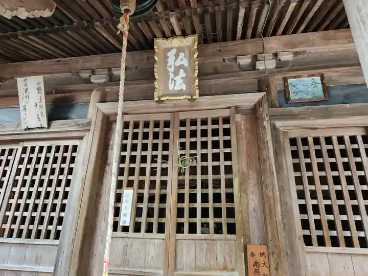熊谷寺(徳島県)