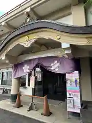 多摩川浅間神社(東京都)