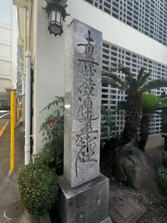 楠木大神(大阪府)