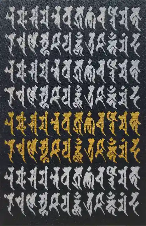 成田山深川不動堂(新勝寺東京別院)(東京都)