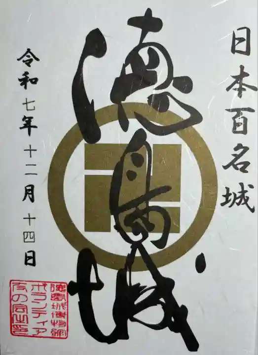 井戸寺(徳島県)