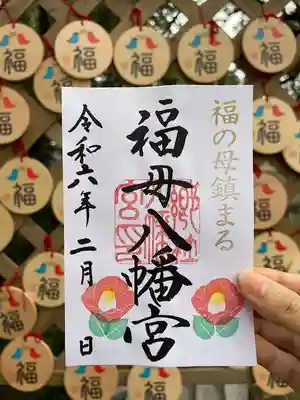 2月月替わり半ページ御朱印～ツバキ～