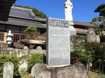 岩戸寺(大分県)