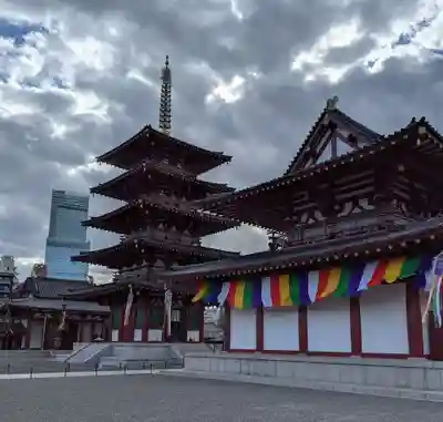 四天王寺のその他建物