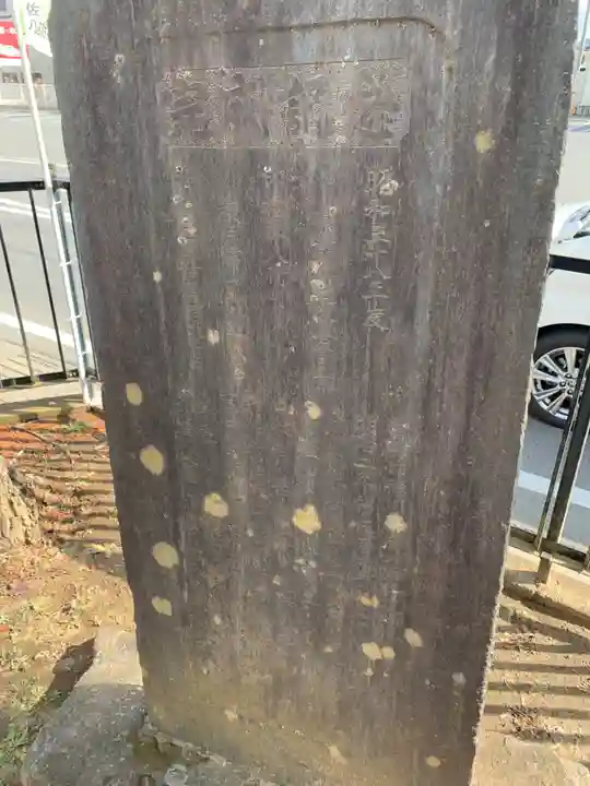 貴船神社(千葉県)