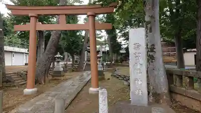 駒留八幡神社の鳥居