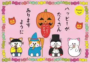 鹿角八坂神社(秋田県)(2022年10月31日(月) 14時20分29秒投稿)