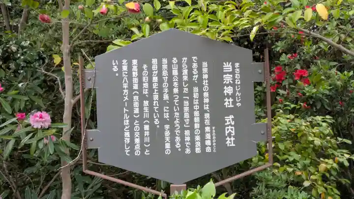 誉田八幡宮(大阪府)