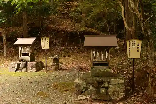 若一王子宮(高知県)