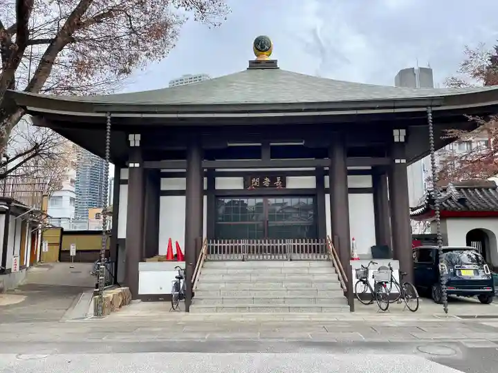 成願寺(東京都)