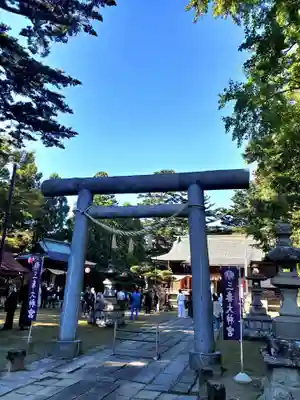 三春大神宮(福島県)