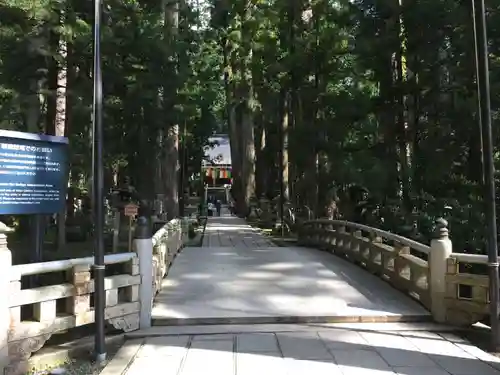 高野山金剛峯寺奥の院のその他建物