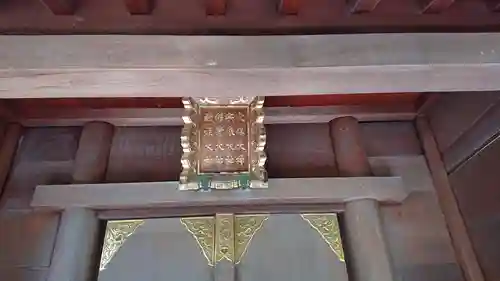 大鳥美波比神社（大鳥大社境内摂社）のその他建物