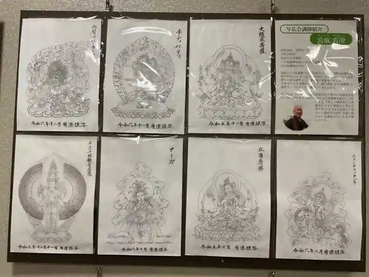 万松寺(愛知県)