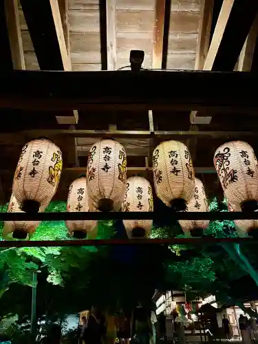 高台寺（高台寿聖禅寺・高臺寺）(京都府)