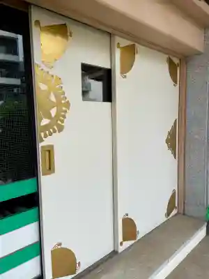 眞性寺(東京都)