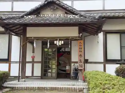 大和神社(奈良県)