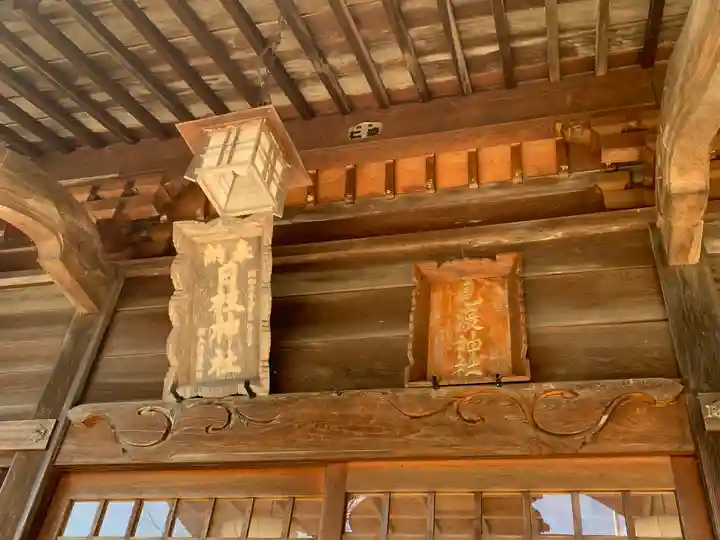 見渡神社 日枝神社のその他建物