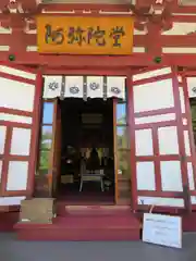 四天王寺の末社