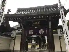 大智院（清水寺大智院）(愛知県)