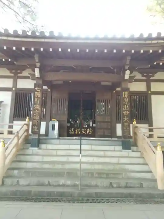 三寳寺の本殿・本堂