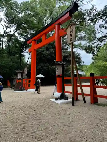 賀茂御祖神社（下鴨神社）(京都府)