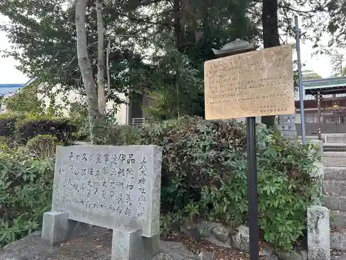 大木神社の{uncategorized: "未分類", other: "その他", undefined: "問題あり", building: "その他建物", grave: "お墓", sacred_gate: "鳥居", guardian: "狛犬", statue: "像", buddha: "仏像", history: "歴史", nature: "自然", garden: "庭園", animal: "動物", pagoda: "塔", temizu: "手水舎", mountain_gate: "山門・神門", sanctuary: "本殿・本堂", subordinate: "末社・摂社", art: "芸術", scenery: "景色", jizo: "地蔵", ema: "絵馬", goshuin: "御朱印", omikuji: "おみくじ", items: "授与品その他", amulet: "お守り", goshuincho: "御朱印帳", eats: "食事", festival: "お祭り", votive_dance: "神楽", shichigosan: "七五三参", wedding: "結婚式", experience: "体験その他", initially: "初詣", around: "周辺", anti_infection: "感染症対策"}