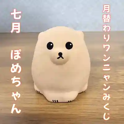 美幌神社(北海道)