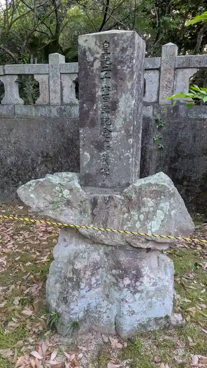 富岡天満宮の歴史